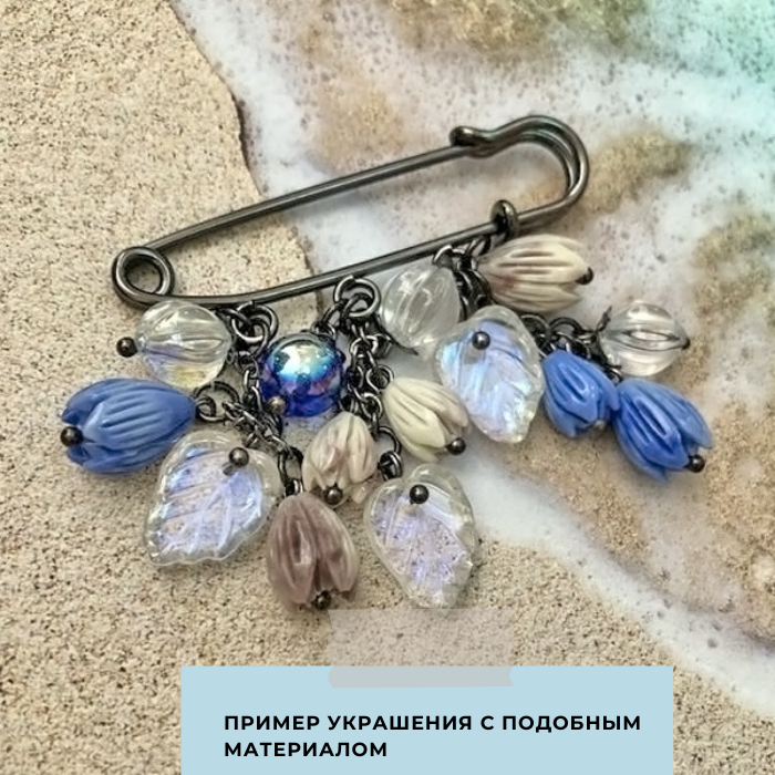 подвеска акриловая "листок", цвет зеленый весенний 20x13x4 мм