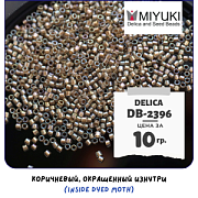 Бисер японский MIYUKI Delica 11/0 DB-2396 (уп 5 г)