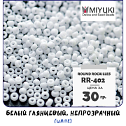 Бисер японский MIYUKI Round Rocailles 11/0 RR-402 (уп 5 г)