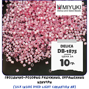 Бисер японский MIYUKI Delica 11/0 DB-1875 (уп 5 г)