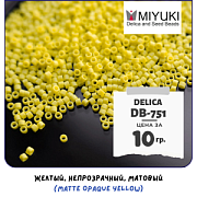 Бисер японский MIYUKI Delica 11/0 DB-751