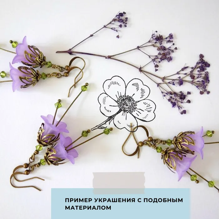 бусина, акрил "ландыш", цвет красный матовый, 10х6 мм